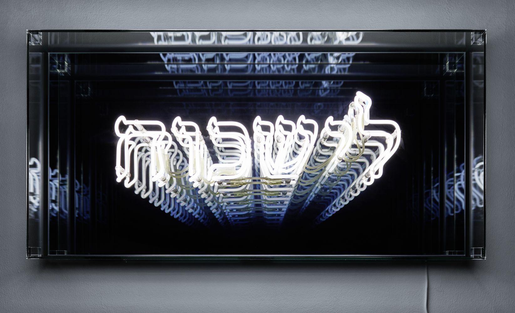 Everything Forgotten