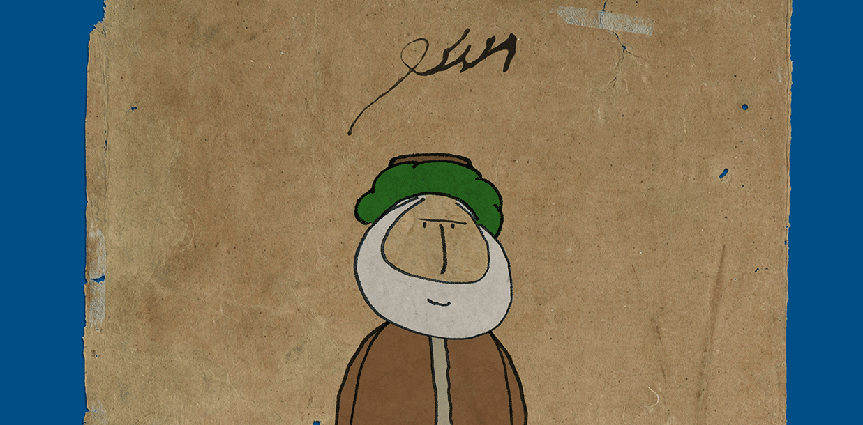 Maimonides from Scratch