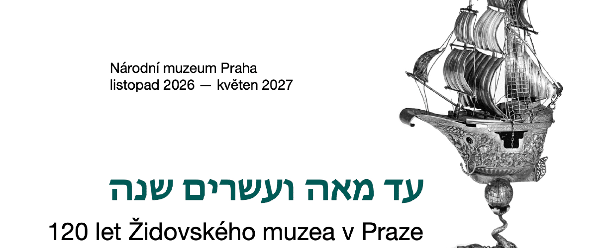 Jewish Museum in Prague: 120 Years